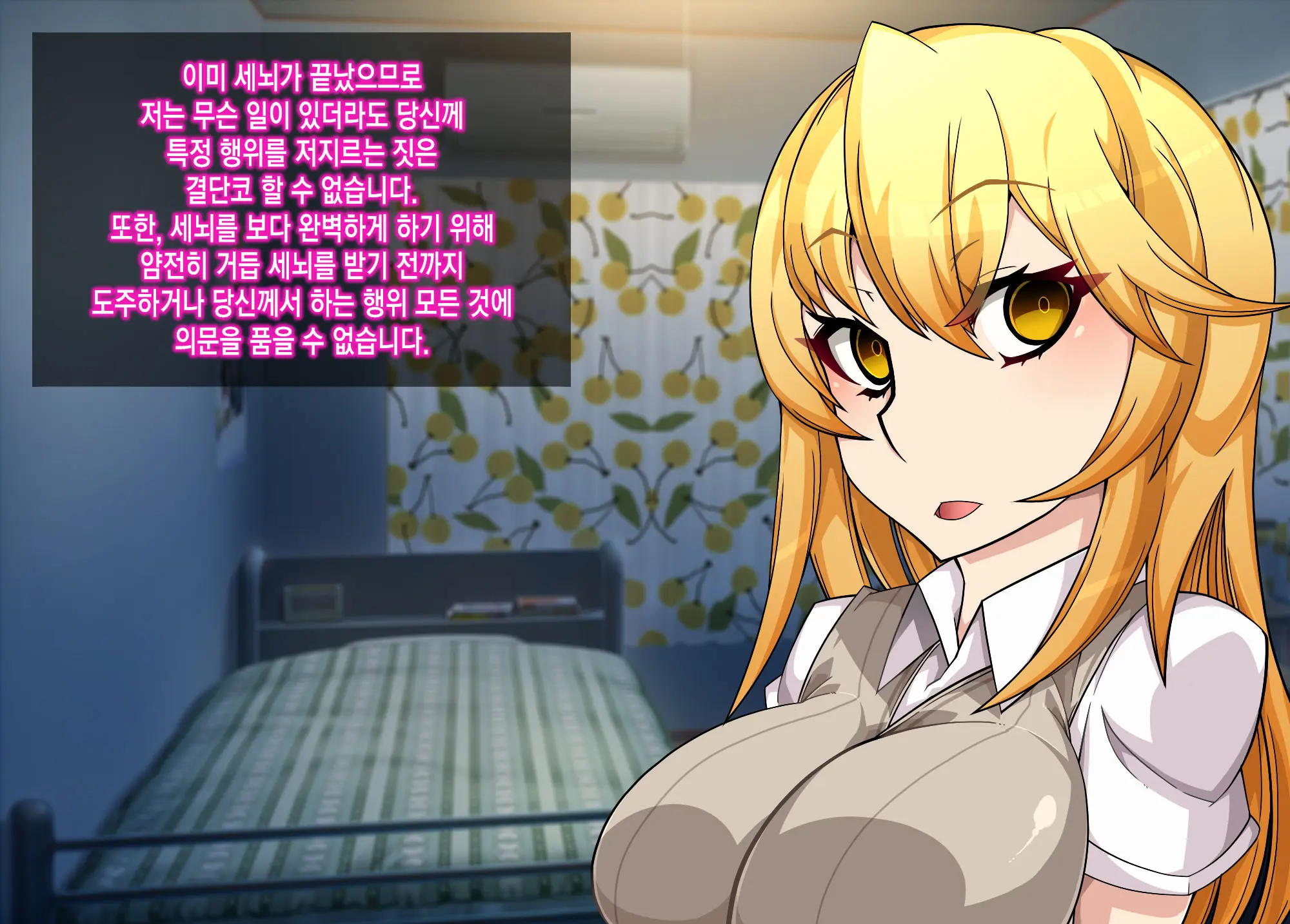 Mousou Gugenka Yobidaseru